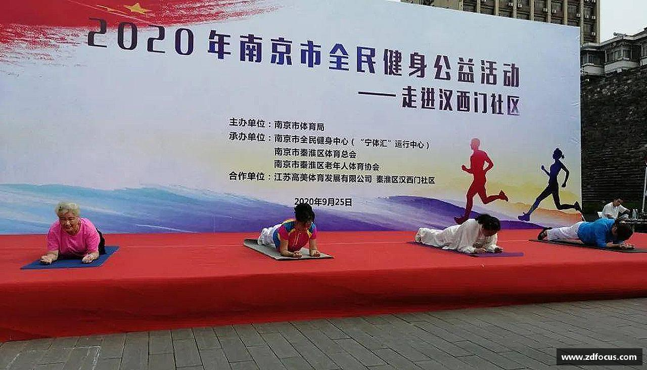 挑戰(zhàn)顛峰，踐行拼搏
